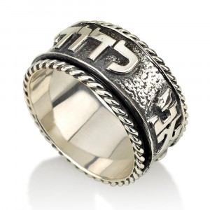 Silver Sterling Spinning Ring with a Hebrew Text by Ben Jewelry
 DEALS