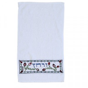 Yair Emanuel Ritual Hand Washing Towel with Embroidery and Pomegranates Default Category