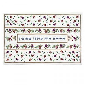 Cobertor de Cojín Para Seder Yair Emanuel con Granadas e Inscripciones en Hebreo Default Category
