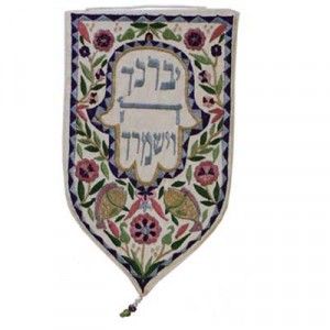 White Yair Emanuel Shield Tapestry with Blessing Judaica Moderna