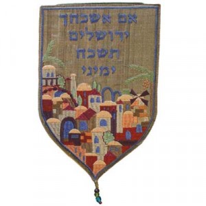 Yair Emanuel Gold Shield Tapestry with Jerusalem Design Judaica Moderna