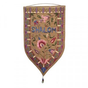 Yair Emanuel Gold Wall Hanging with Shalom in English Sucot

