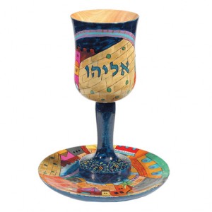 Copa de Kiddush Eliyahu de Yair Emanuel con diseño de Jerusalén (Grande) Pesaj
