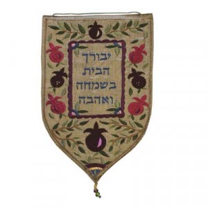 Yair Emanuel Shield Tapestry with Home Blessing (Large/ Gold) Judaica Moderna
