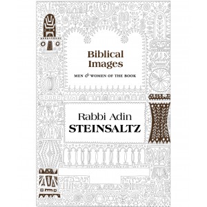 Biblical Images – Rabbi Adin Steinsaltz Judaíca
