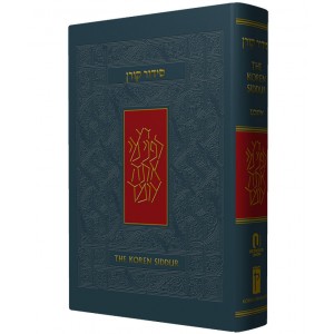 Hebrew-English Siddur, Nusach Ashkenaz for Cantor (Grey Hardcover) Libros