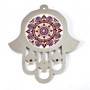 Hebrew Home Blessing and Pomegranates Hamsa Wall Hanging Jewish Home Blessings