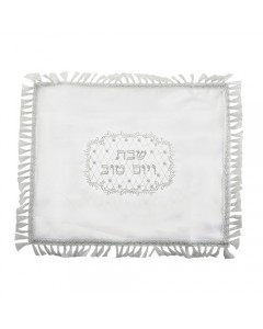 White Challah Cover with Stars and Diamonds in White Satin Judaíca
