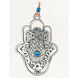 Silver Hamsa with Hebrew Text, Concentric Design and Turquoise Bead Israeli Art