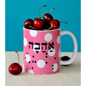 Ceramic Polka Dot Mug with White Handles and Black Hebrew Text by Barbara Shaw Coffee Mugs
