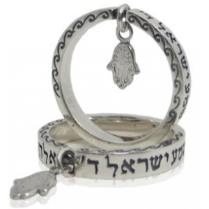 Shema Yisrael Ring with Dancing Hamsa Anillos Judíos