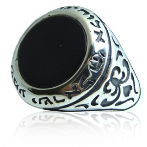 Shema Yisrael Ring with Carved Sides & Onyx Gemstone Artistas y Marcas