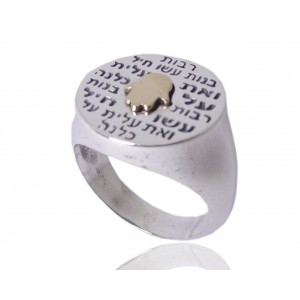 Hamsa Ring with 'Eshet Chayil' Inscription Joyería Judía