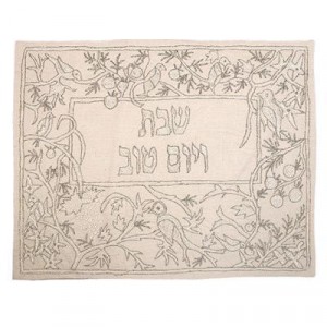 Challah Cover with Silver Birds & Vines- Yair Emanuel Judaica Moderna