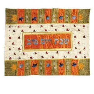 Challah Cover with Appliqued Leaves & Crowns-Yair Emanuel Judaíca
