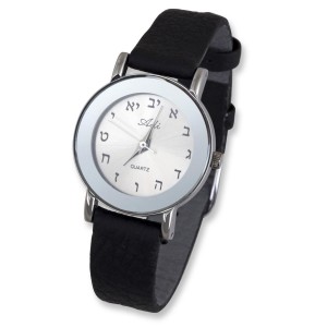 Adi Watches Silver Hebrew Letters Women's Watch Default Category