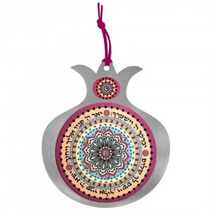 Dorit Judaica Stainless Steel Pomegranate Priestly Blessing Wall Hanging (Pink) Judaica Moderna