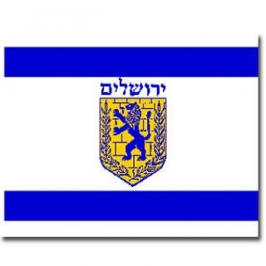 Jerusalem Flag Default Category