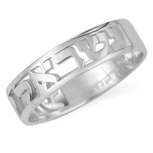 Sterling Silver Customizable Hebrew Name Ring With Cut-Out Design Joyería Judía