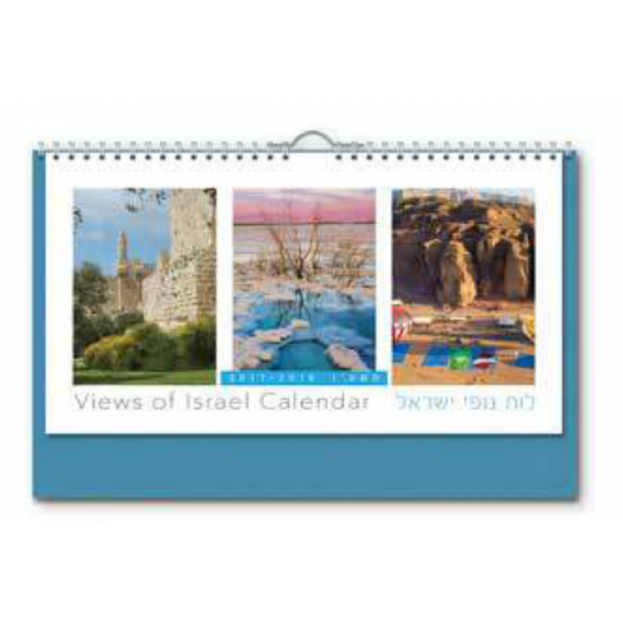 Jewish Calendar with Landscapes of Israel