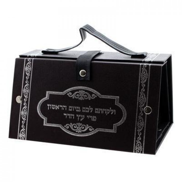 Etrog Box with Hebrew Verse in Black