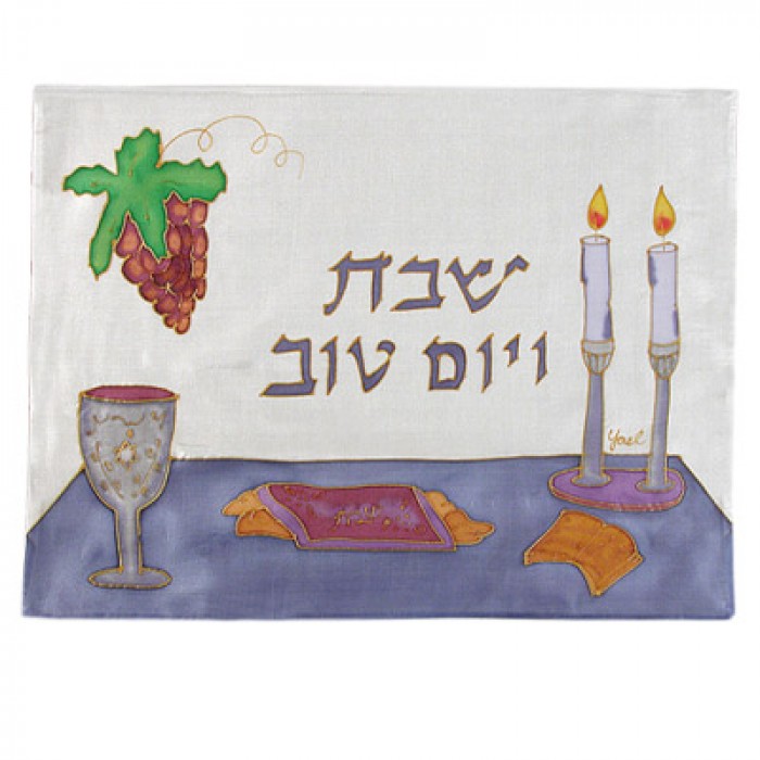 Yair Emanuel Painted Silk Challah Cover with Shabbat Table Design