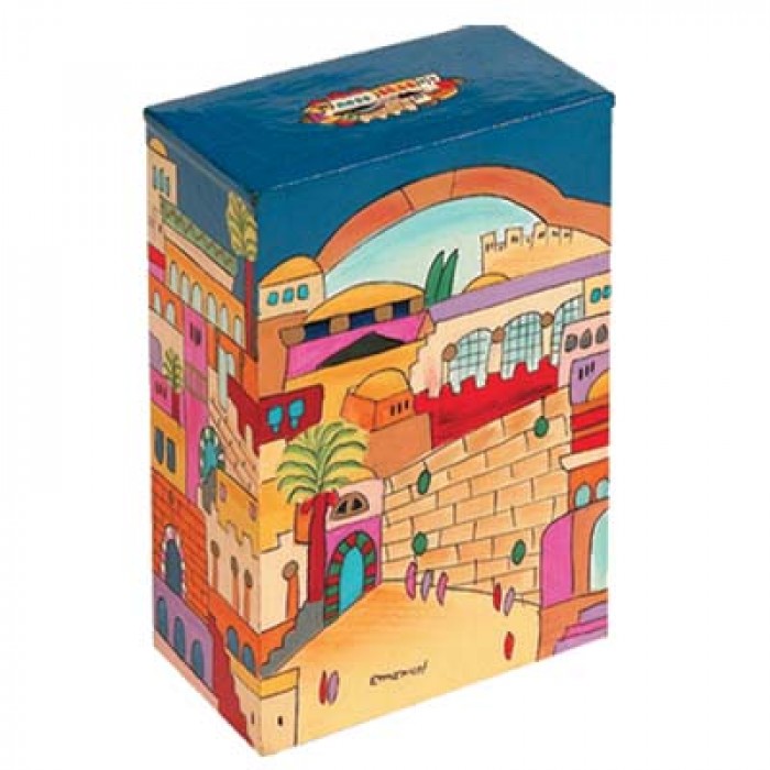 Yair Emanuel Rectangular Tzedakah Box With Jerusalem Depictions