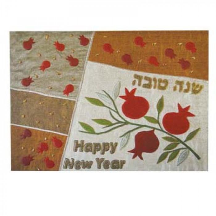 Yair Emanuel 5  Rosh Hashanah Greeting Cards with Pomegranates
