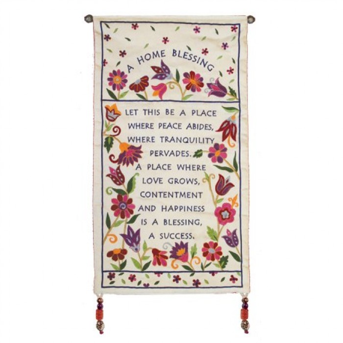 Yair Emanuel Wall Hanging English Home Blessing with Beads in Raw Silk