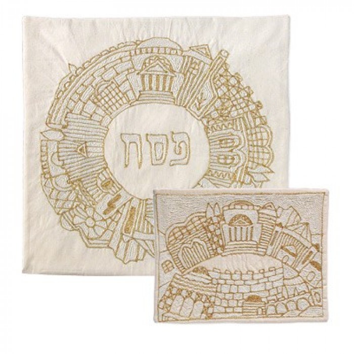 Matzah Cover Set With Jerusalem Oval Theme In Gold By Yair Emanuel