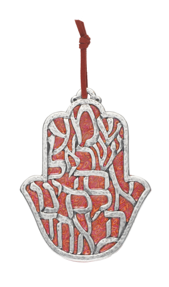 Hamsa Wall Hanging with Red Mosaic Design and Hebrew Shema Text