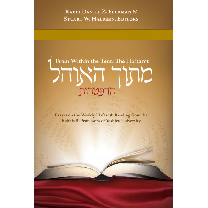 Mitokh Ha-Ohel: Essays on the Haftara from YU – Rabbi Daniel Feldman (Harcover)