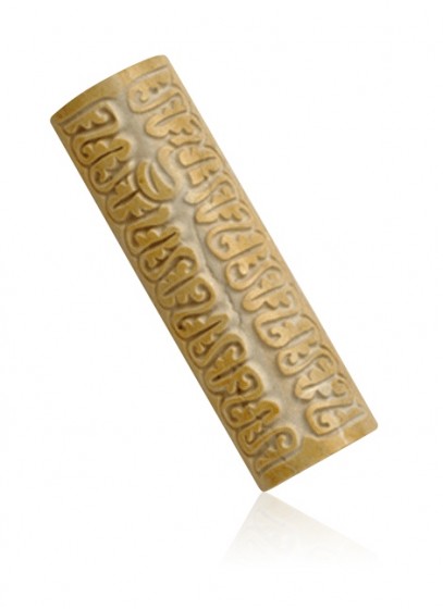 Jerusalem Stone Mezuzah with Leaves and Vines