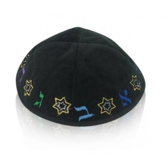 Black Velvet Kippah with Embroidered Stars of David and Hebrew Aleph-Bet