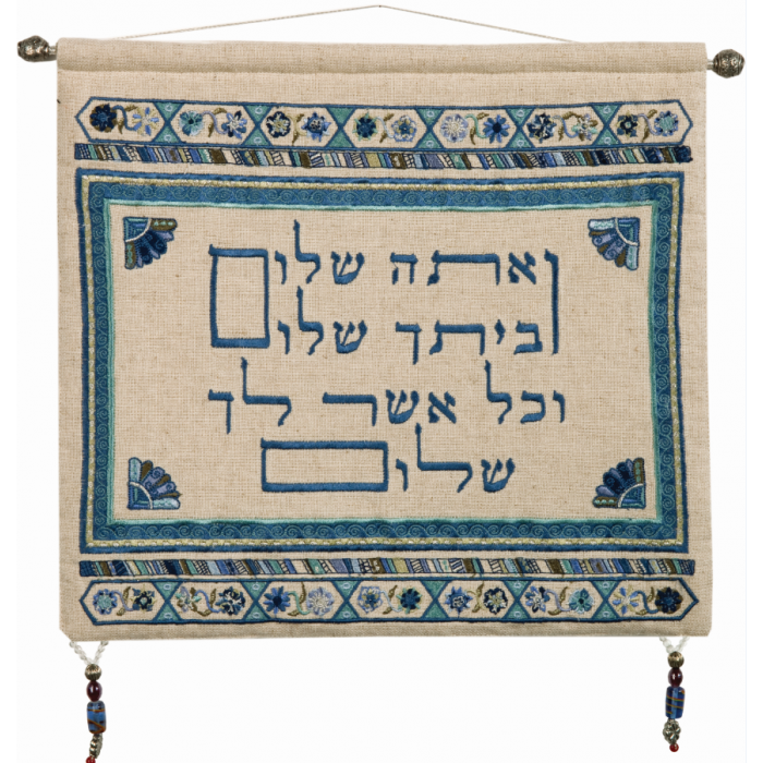 Yair Emanuel Embroidered Peace Blessing Hanging in Light Blue