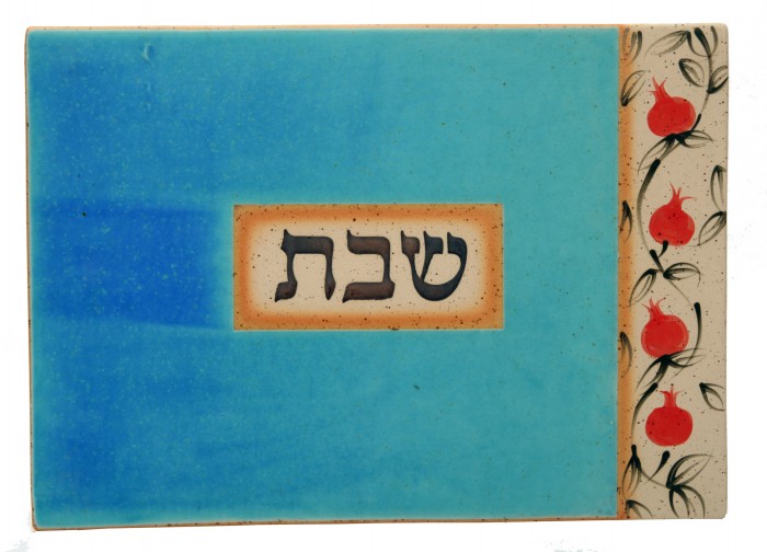 Turquoise Ceramic Challah Board with Pomegranate Design