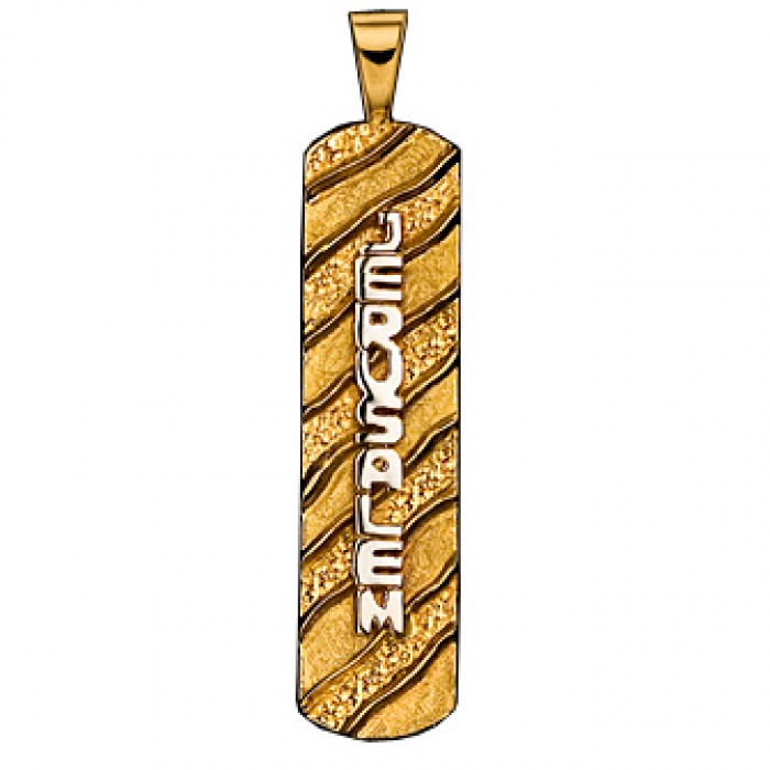 14k Yellow and White Gold Mezuzah Pendant with Diagonal Bands and English Text