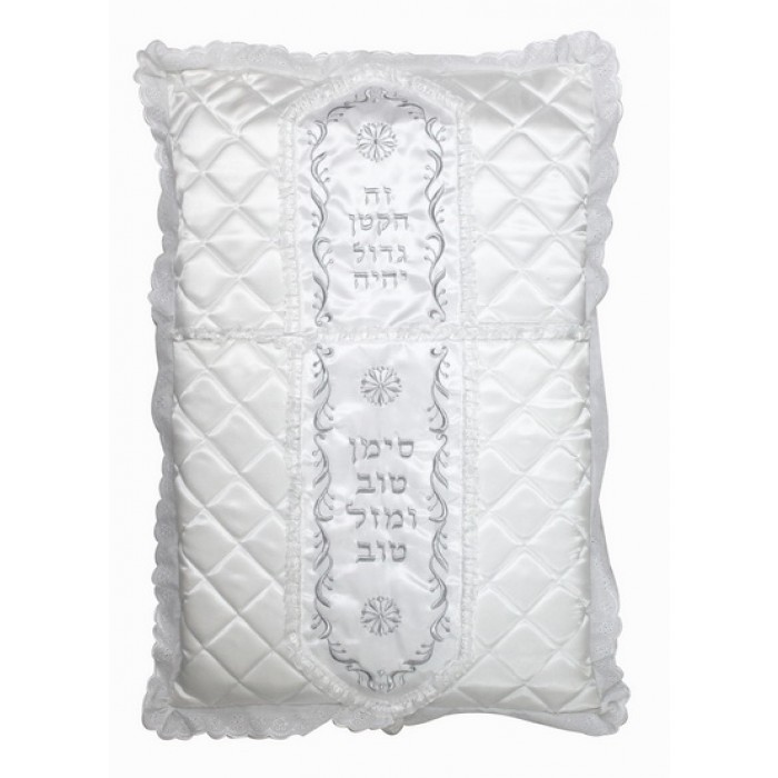 White Bris Pillow with Embroidered Scrolling Lines and Hebrew Text in Silver