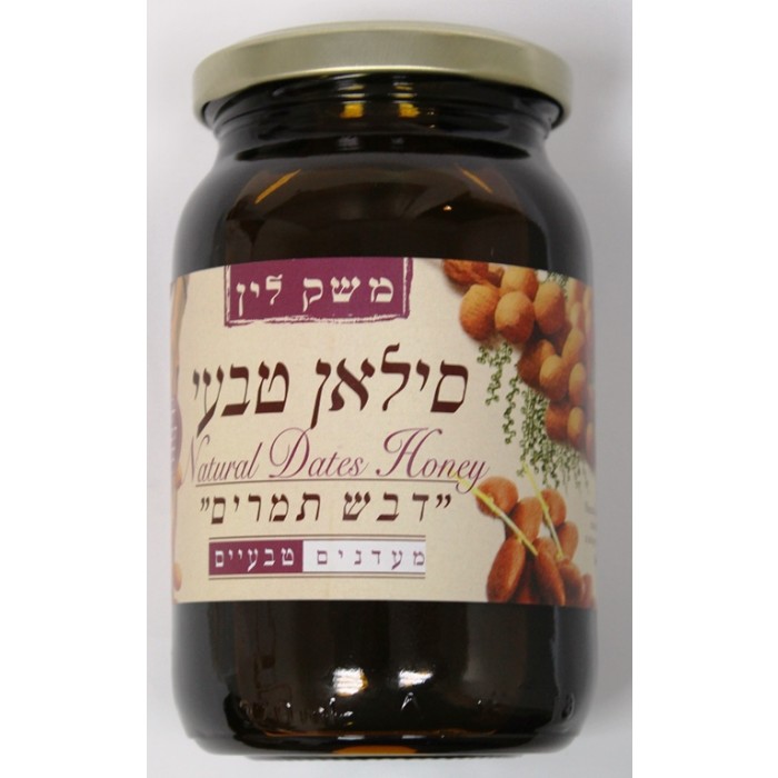 Lin’s Farm Natural Silan Date Honey (450gr)