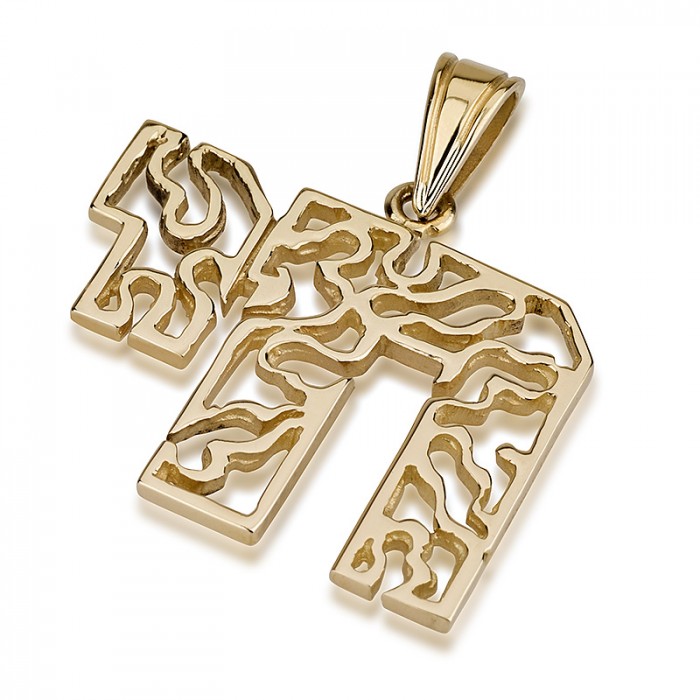 14k Yellow Gold Chai Pendant with Scrolling Lines and Contemporary Font