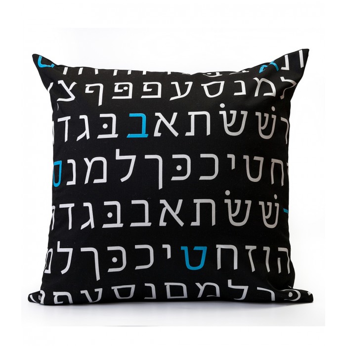 Large Soft Sofa Cushion with Hebrew Text by Barbara Shaw