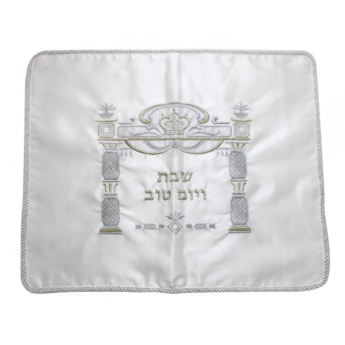 Challah Cover in White with Gateway Design in Satin (45x55cm)
