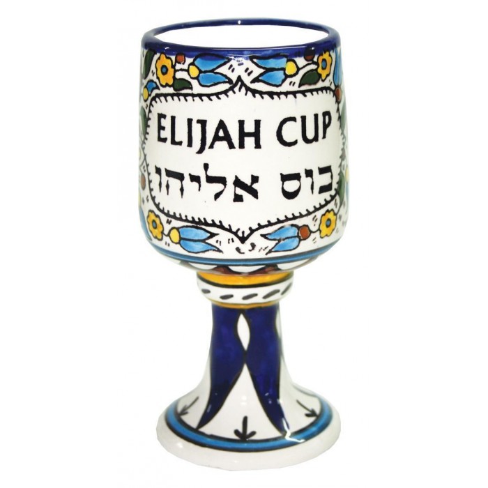 Armenian Ceramic Elijah Kiddush Cup with Floral Motif