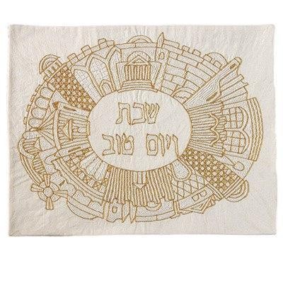 Challah Cover with Gold Jerusalem Embroidery- Yair Emanuel