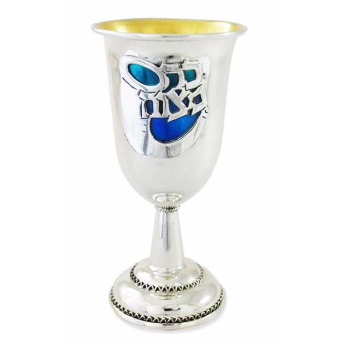 Bar Mitzvah Liqour Cup in Sterling Silver & Blue Enamel by Nadav Art