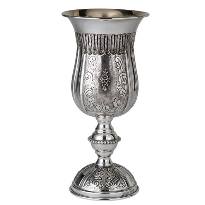 Hadad Bros Filigree Sterling Silver Eliyahu Cup for Kiddush or Passover