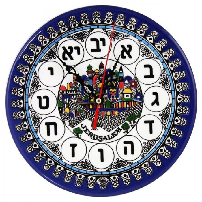 Jerusalem Clock with Hebrew Digits by Armenian Ceramics