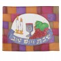 Yair Emanuel Painted Silk Challah Cover with Shabbat and Western Wall Motifs