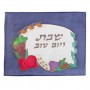 Yair Emanuel Painted Silk Challah Cover with Seven Species and Archway Design
