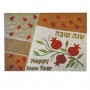 Yair Emanuel 5  Rosh Hashanah Greeting Cards with Pomegranates